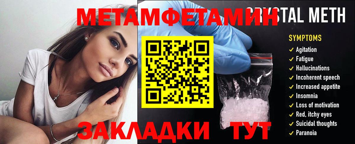 Амфетамин Premium  Amphetamine  Amphetamine  Алексеевка  Вход с VPN 