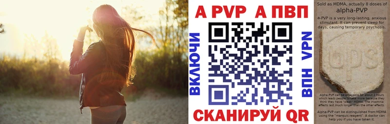 наркота  Алексеевка  мориарти формула  APVP СК КРИС 