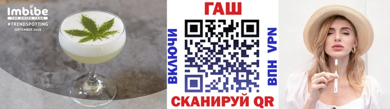 как найти   Алексеевка  Canna-Cookies конопля 