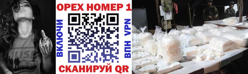 где найти наркотики Алексеевка Кокаин 99%