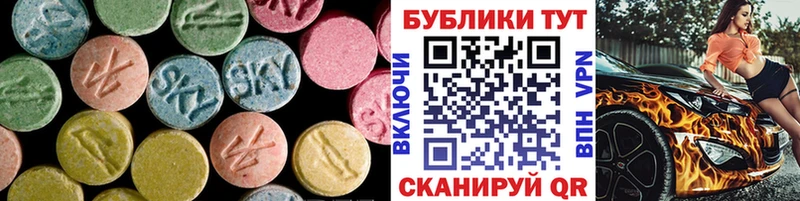 Ecstasy TESLA Алексеевка