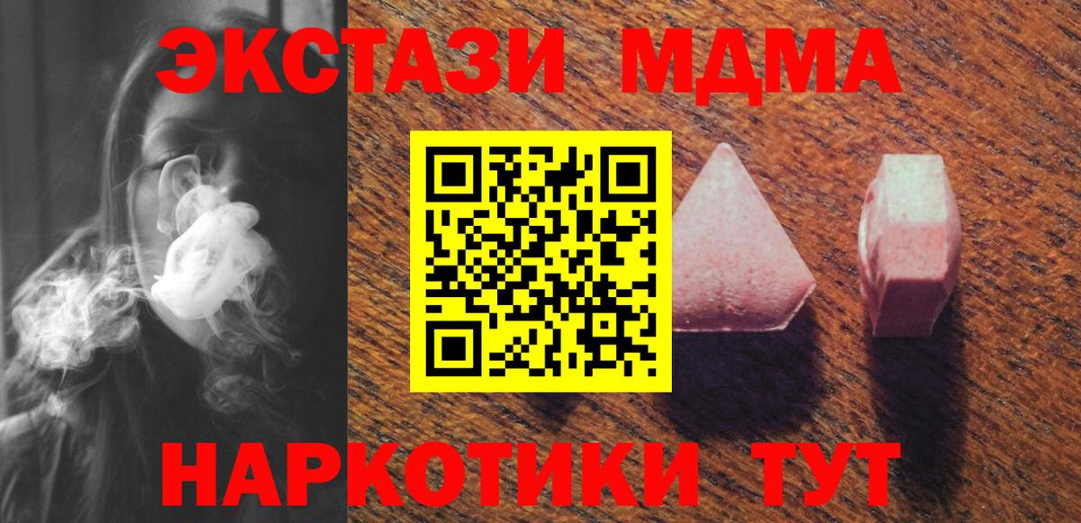 ЭКСТАЗИ ешки Алексеевка