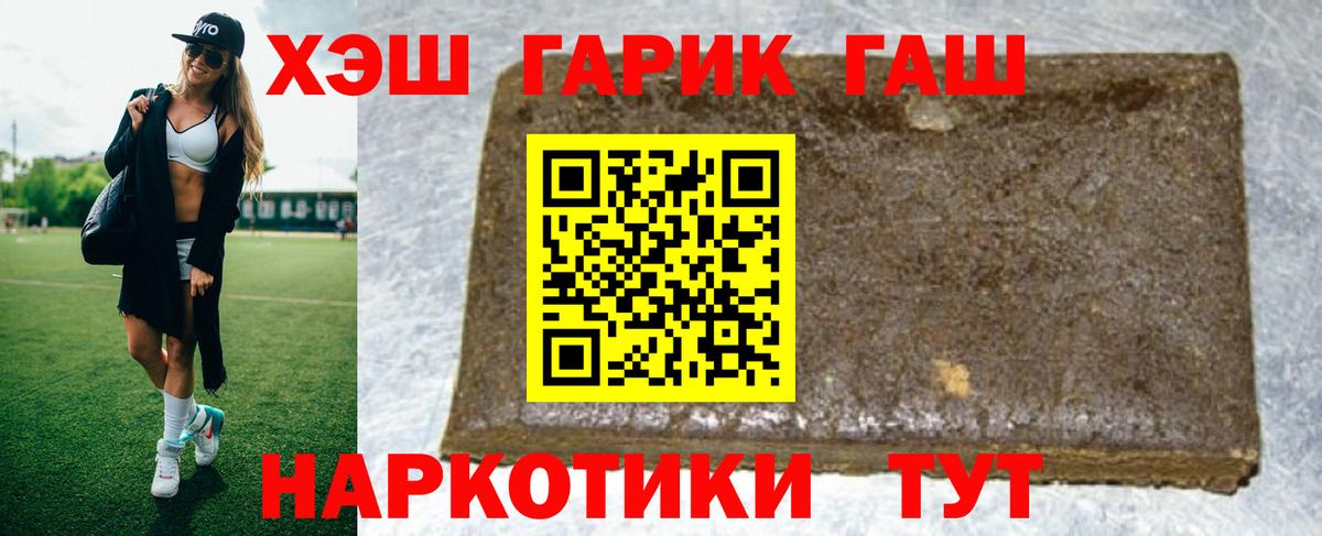 ГАШИШ VHQ Алексеевка