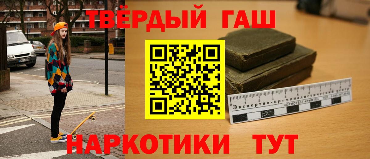 Алексеевка  ГАШИШ убойный  хочу наркоту  Вход с VPN 