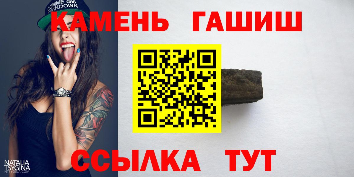 Конопля  КЕТАМИН  ЭКСТАЗИ  Алексеевка  Метамфетамин  Меф   COCAIN  Вход с VPN  Гашиш  Кокаин 