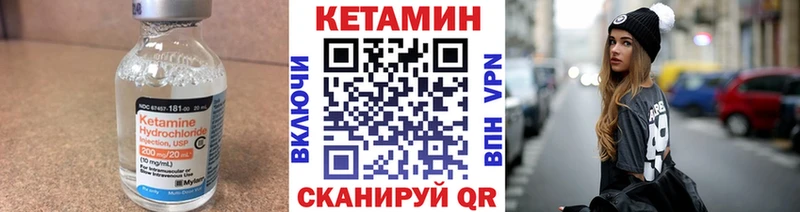 Кетамин ketamine  Алексеевка 