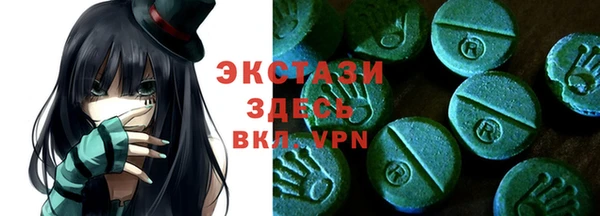спайс Абинск
