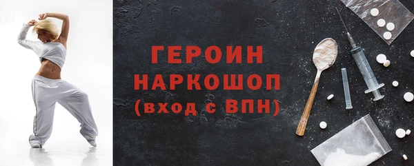 MESCALINE Абаза