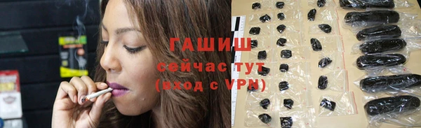 MESCALINE Абаза