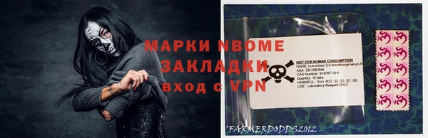 MDMA Premium VHQ Алексеевка