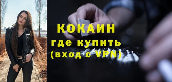 MESCALINE Абаза