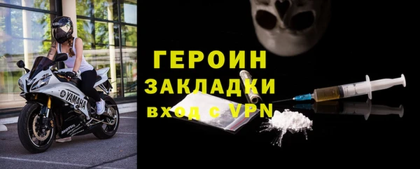 MESCALINE Абаза