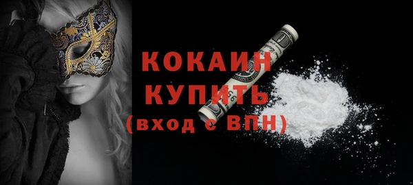 ешки Абдулино