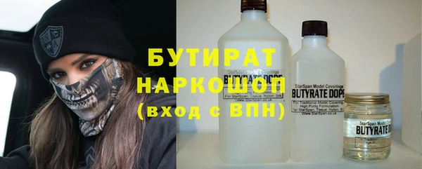 спайс Абинск