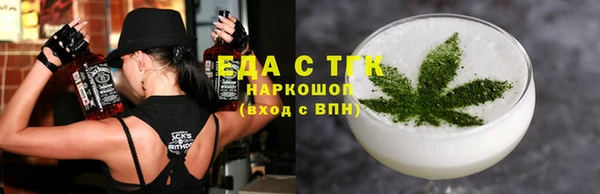 спайс Абинск