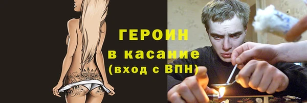спайс Абинск