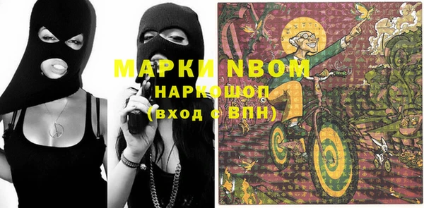 MDMA Premium VHQ Алексеевка