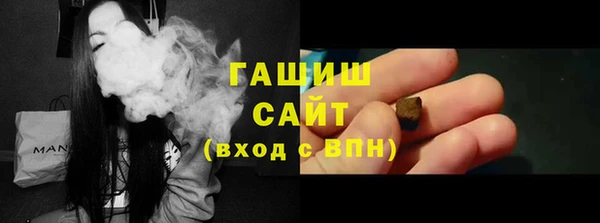 спайс Абинск