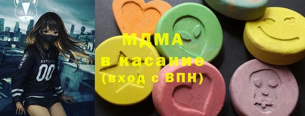 спайс Абинск