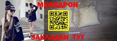 COCAINE Абакан