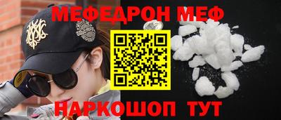 соль курить ск Азнакаево
