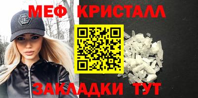 COCAINE Абакан