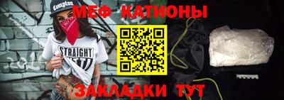 COCAINE Абакан