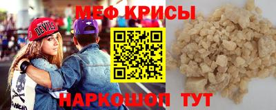 COCAINE Абакан