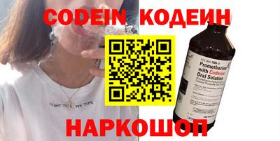COCAINE Абакан