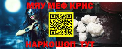 COCAINE Абакан