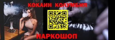 COCAINE Абакан
