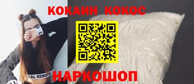 COCAINE Абакан