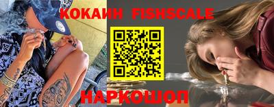 гидра Абинск