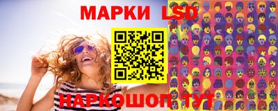 гидра Абинск