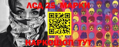 соль курить ск Азнакаево