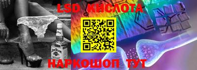 гидра Абинск
