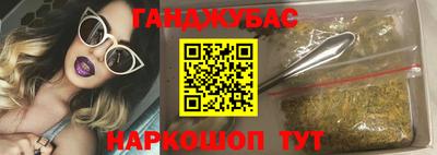 гидра Абинск