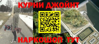 соль курить ск Азнакаево