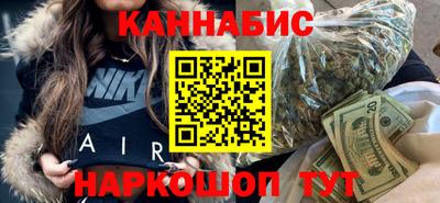 гидра Абинск
