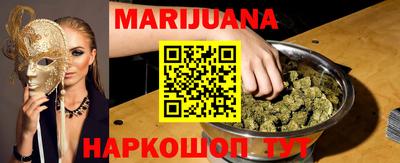 соль курить ск Азнакаево