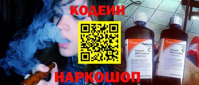 гидра Абинск
