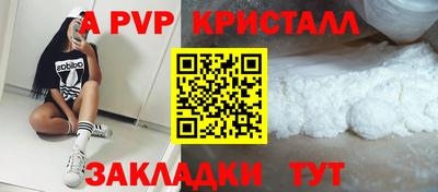 гидра Абинск