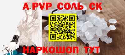 гидра Абинск