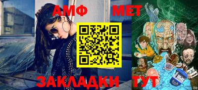 гидра Абинск