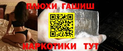 гидра Абинск