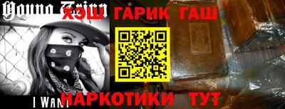 COCAINE Абакан