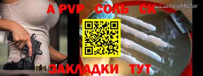 гидра Абинск