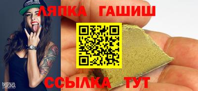 соль курить ск Азнакаево