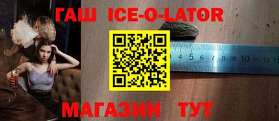 гидра Абинск