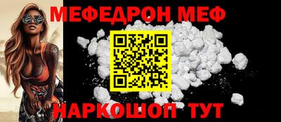 COCAINE Абакан